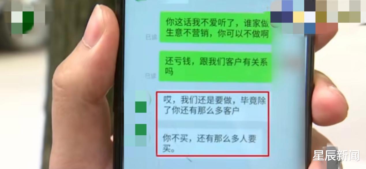 星辰新闻 浙江一女子网购枇杷，给差评后收到寿衣，客服：祝你早日投胎