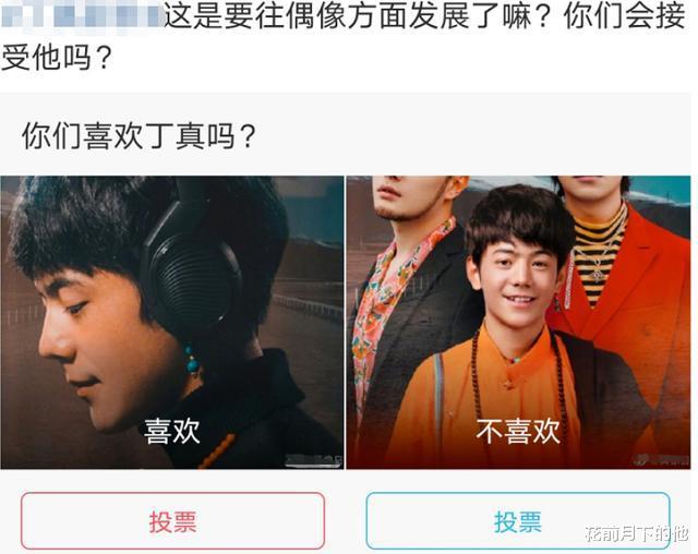 冯巩|微博之夜成身高“照妖镜”，李子柒穿高跟难救，丁真幻灭像小学生