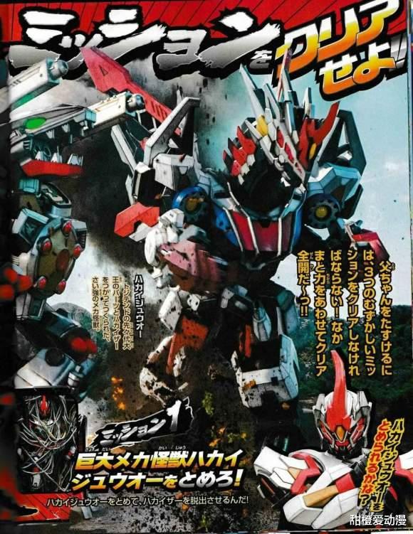 鱿鱼游戏|全开者战队:破坏凯撒迎来全新萝卜,佐格斯的先祖正式登场!