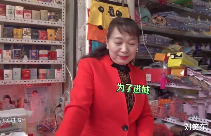 刘笑东|52岁大妈相亲，因为长相出众被对方嫌弃：你太漂亮，我怕养不住