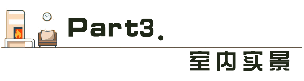 这样的装修方式简直太赞了，化繁为简，享受简约精致的生活