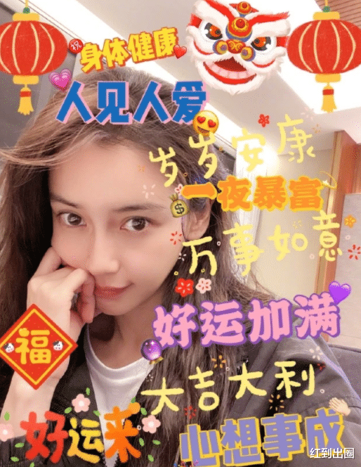 黄晓明|曝黄晓明现与baby水火不容，深夜发文官宣离婚，双方将同台力破谣言