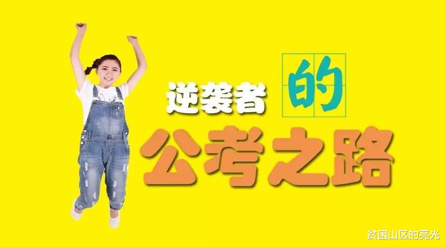 |刚考上县委办公室，想知道其工作累不累？