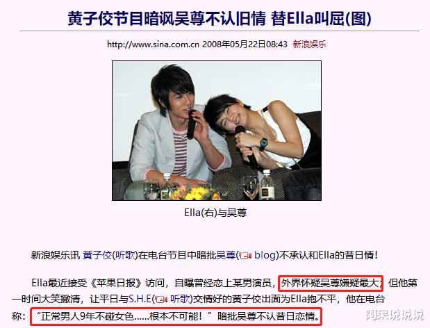 ella|“一战成神”陈嘉桦：公开生产全过程，被富二代辜负嫁给软饭男