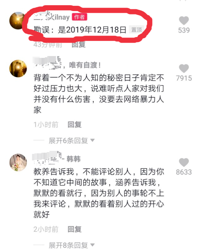 郑爽|郑爽在儿子出生前一天活动后台照曝光，愁容满面，女儿出生第4天起诉张恒