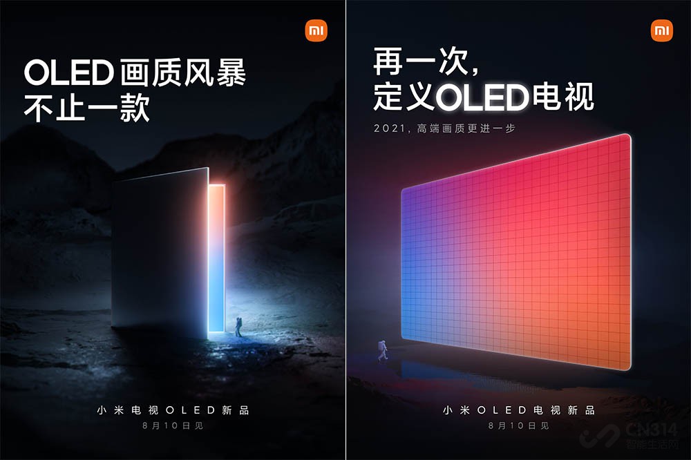 小米科技|小米发布会四大产品爆料 MIX 4居中矩阵镜头，万物互联开启