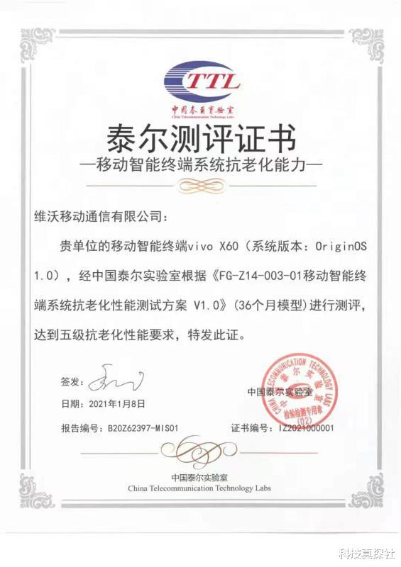 vivo|vivo S10提前看，号称36个月不老化，vivo是如何做到的？
