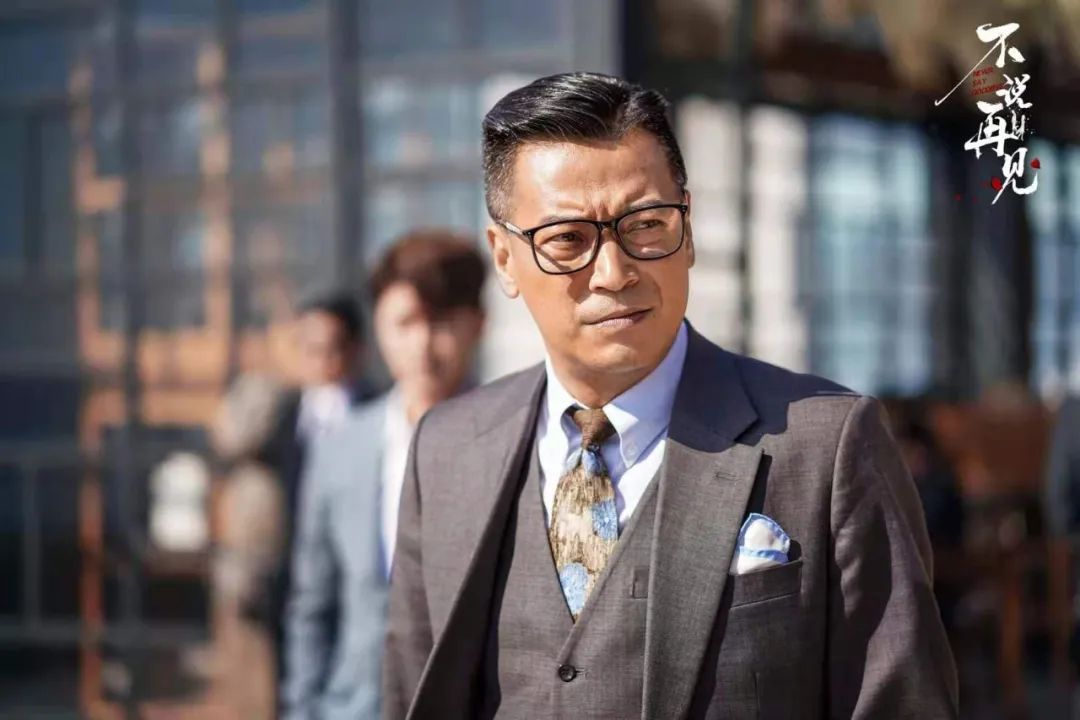 不说再见|《不说再见》大结局:“幽灵”其实是老实忠诚的他,一直在云港