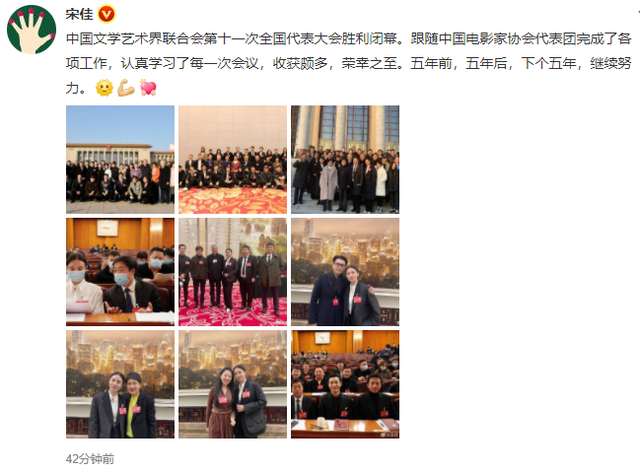 沈腾|文代会闭幕亮点多！陈宝国黄晓明兴奋高喊，张艺谋站C位地位高