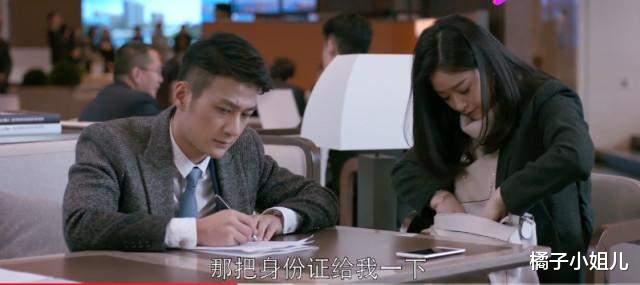 王柏川|欢乐颂：突然觉得，王柏川买房执意不写樊胜美的名字，是正确的