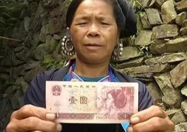 女孩 1元人民币上的女孩，30年后才知道纸币上是自己，她现状生活如何