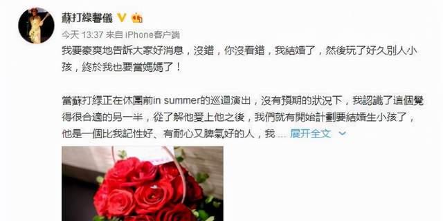 鱼丁糸|39岁女星官宣产女！生产累到边吃饭边打瞌睡，女儿体重险超8斤