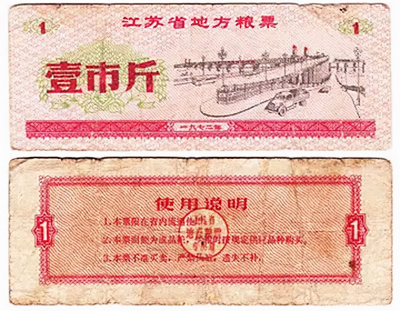 1977年女会计汤兰英遭枪决:靠职权敛财,顿顿有肉买萝卜干解腻