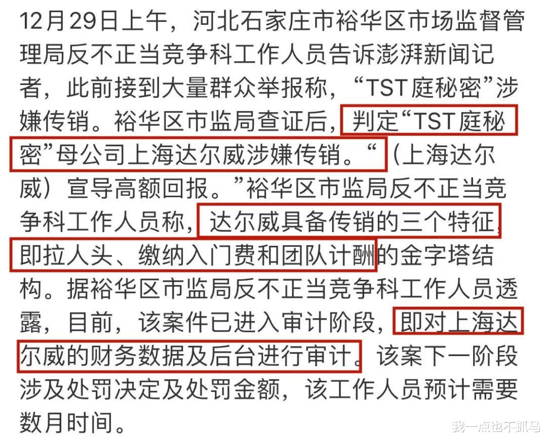 娱乐圈|她真的「洗脑」了半个娱乐圈吗？