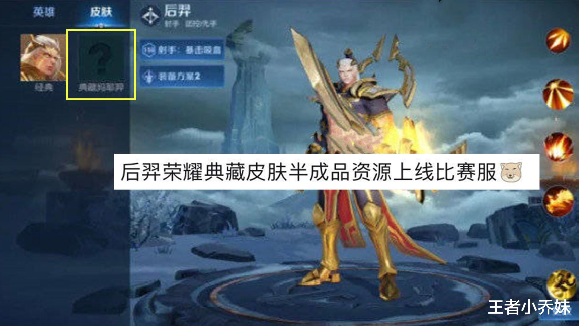 李白|21号新赛季正式更新,皮肤新增4史诗1典藏,李白赛年特效帅哭