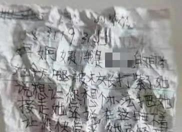 黄金 石家庄夏令营堪称集中营！11岁女孩被打吐血，3名孩子写纸条求救