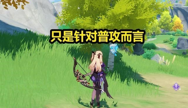 小翔很忙|原神：准备抽宵宫之前，有些事要搞清楚，否则容易混淆