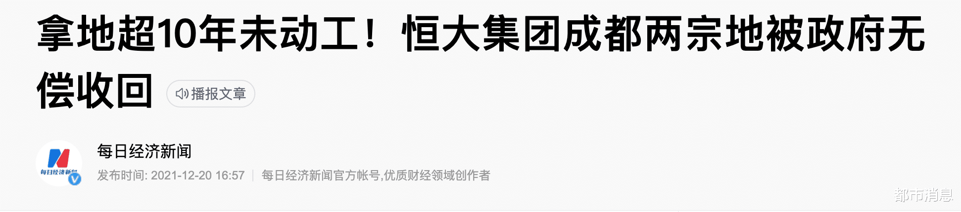楼市|黑龙江全力冲刺房地产销售，三四五线城市的楼市有多焦虑？