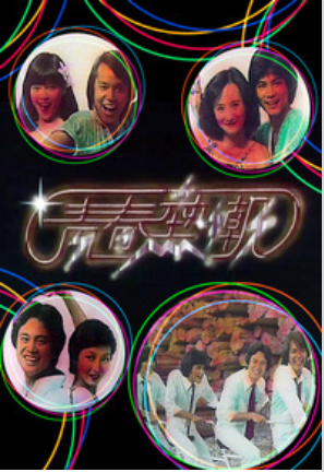 冯提莫|陈百强，陈百祥，是亲兄弟吗？揭秘陈百祥的风流与豪横…