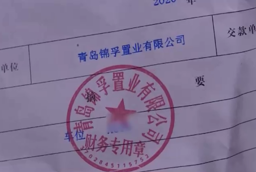 青岛市|不到一年车位降价3万，锦绣城和园业主怒讨说法