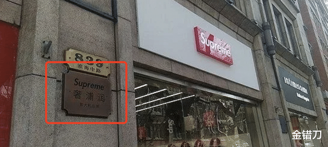 迈克尔·乔丹|行骗9年，老板被抓入狱！坑惨三星的山寨大牌，终于栽了