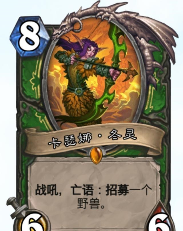 炉石传说|炉石传说：迷你包上线，白卡价值1600尘？天梯强度迎来大爆炸！
