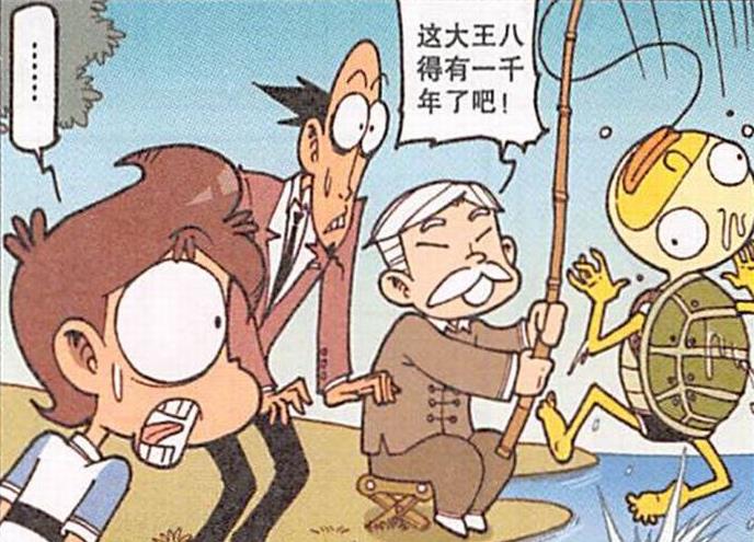 整容|奋豆整容“无死角帅脸”帅到掉渣，变“千年王八”被“诱饵上钩”