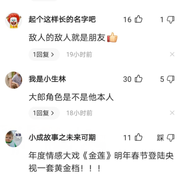 陈亚男|知名导演放话收陈亚男为徒，并为其安排角色，网友：重拍水浒传？