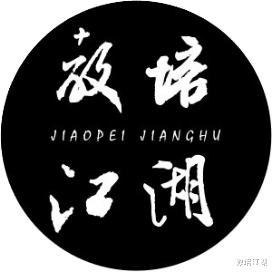 皖通高速 和传销擦肩而过！iEnglish涉嫌传销被冻结3.6亿