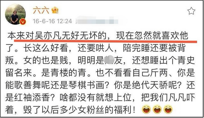 林俊杰|凣凣感谢马薇薇六六苏芒们：这次体验填补遗憾！