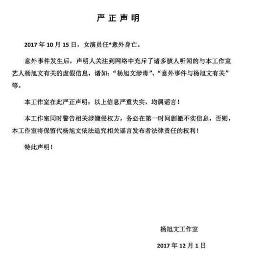 刘涛|网传赵本山29岁女徒弟赤身跳楼真相：疑似被人灌药，精神涣散一脚踩空？