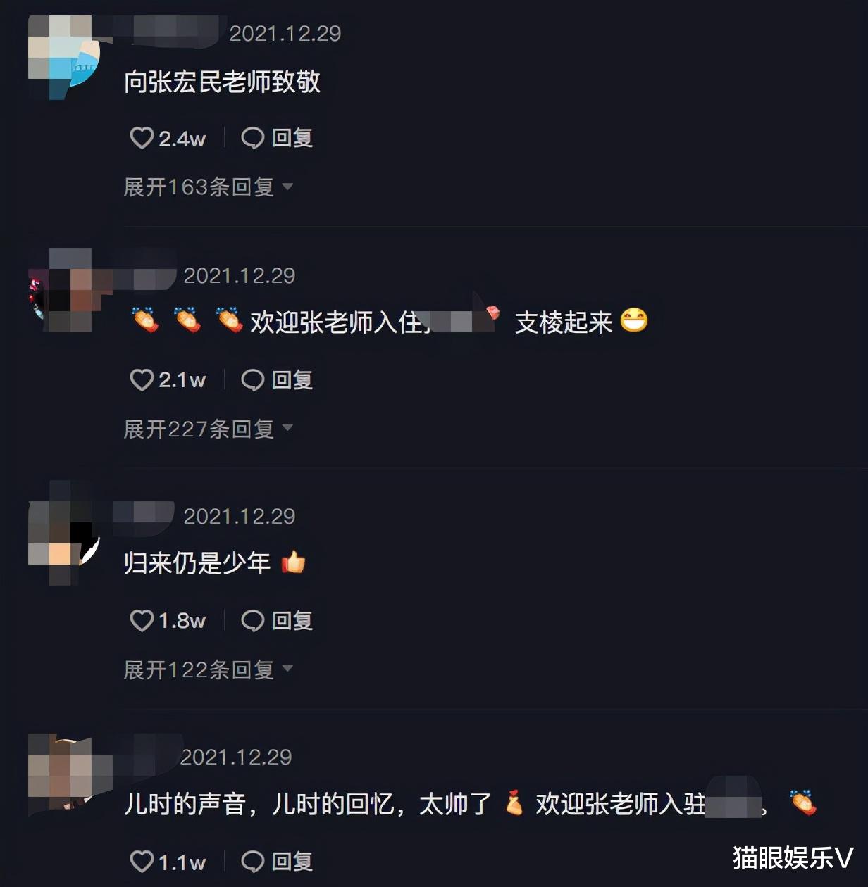 张宏民|前央视主播张宏民罕现身，退休多年样子没变，圈粉70多万要做直播