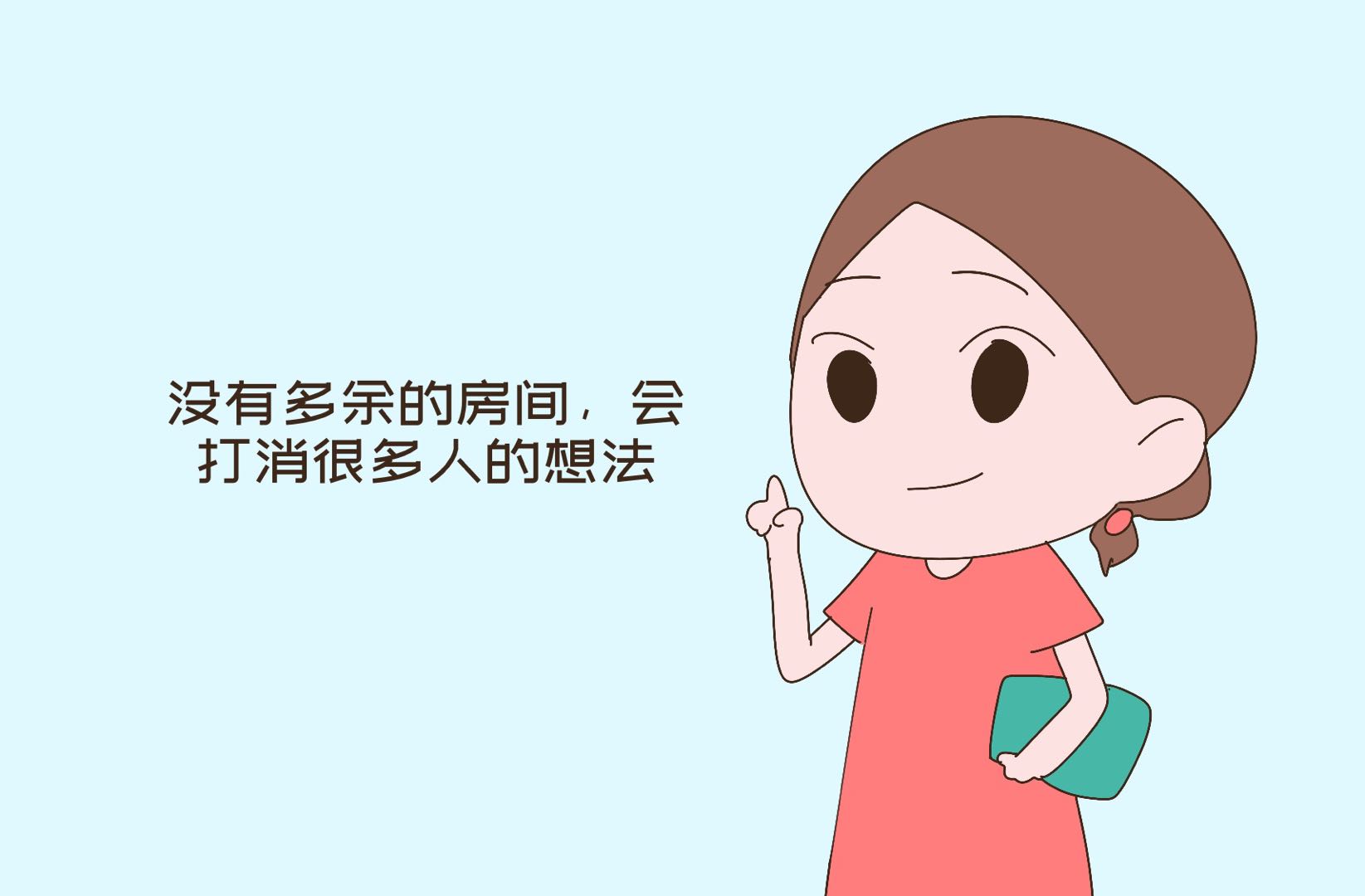 明明可以买三房,宝妈却只买个两居室,问清打算觉得她很有远见