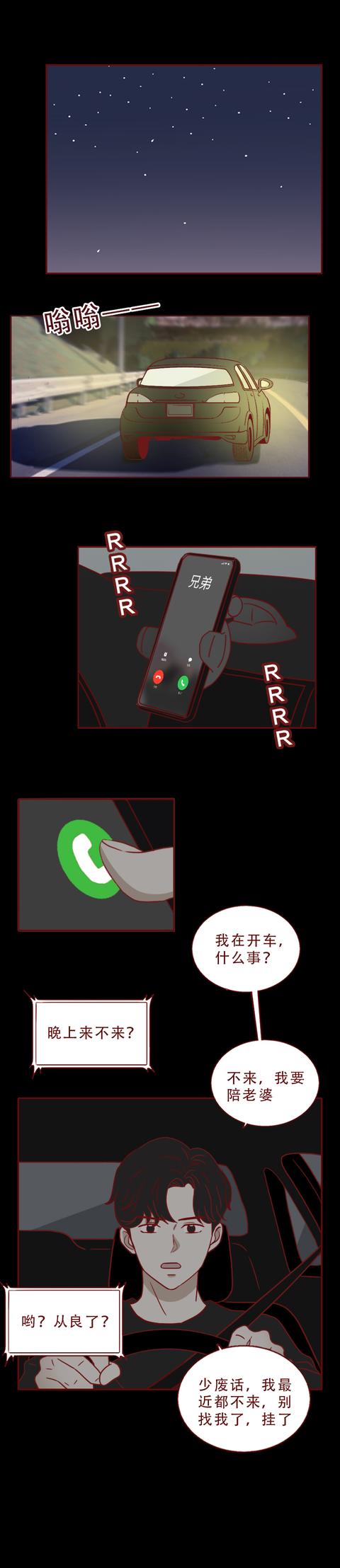 女孩|嫁入豪门后,女孩不仅倒贴,还成了生育工具