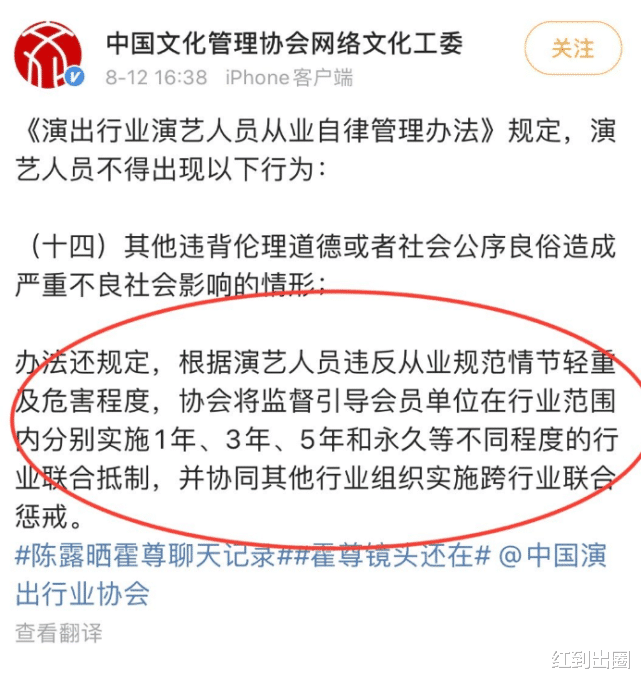 霍尊|霍尊丑闻风波持续发酵,已退出《披荆斩棘的哥哥》,或将面临行业封杀