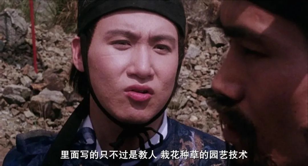 1990年笑傲江湖刘洵元华张学友谁的戏更好