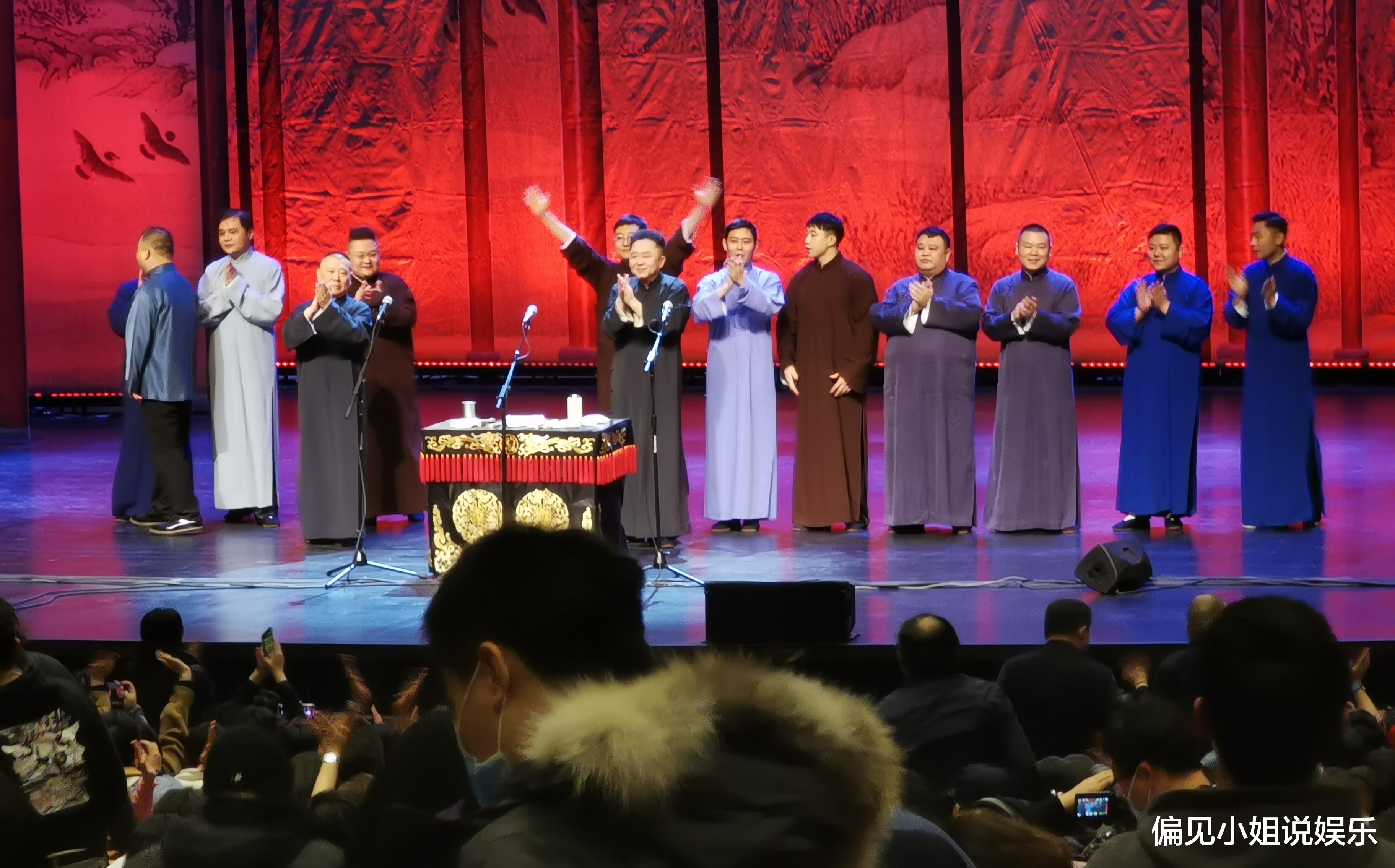 德云社|德云社跨年演出音响出问题，郭德纲和徒弟处变不惊，圆满完成演出