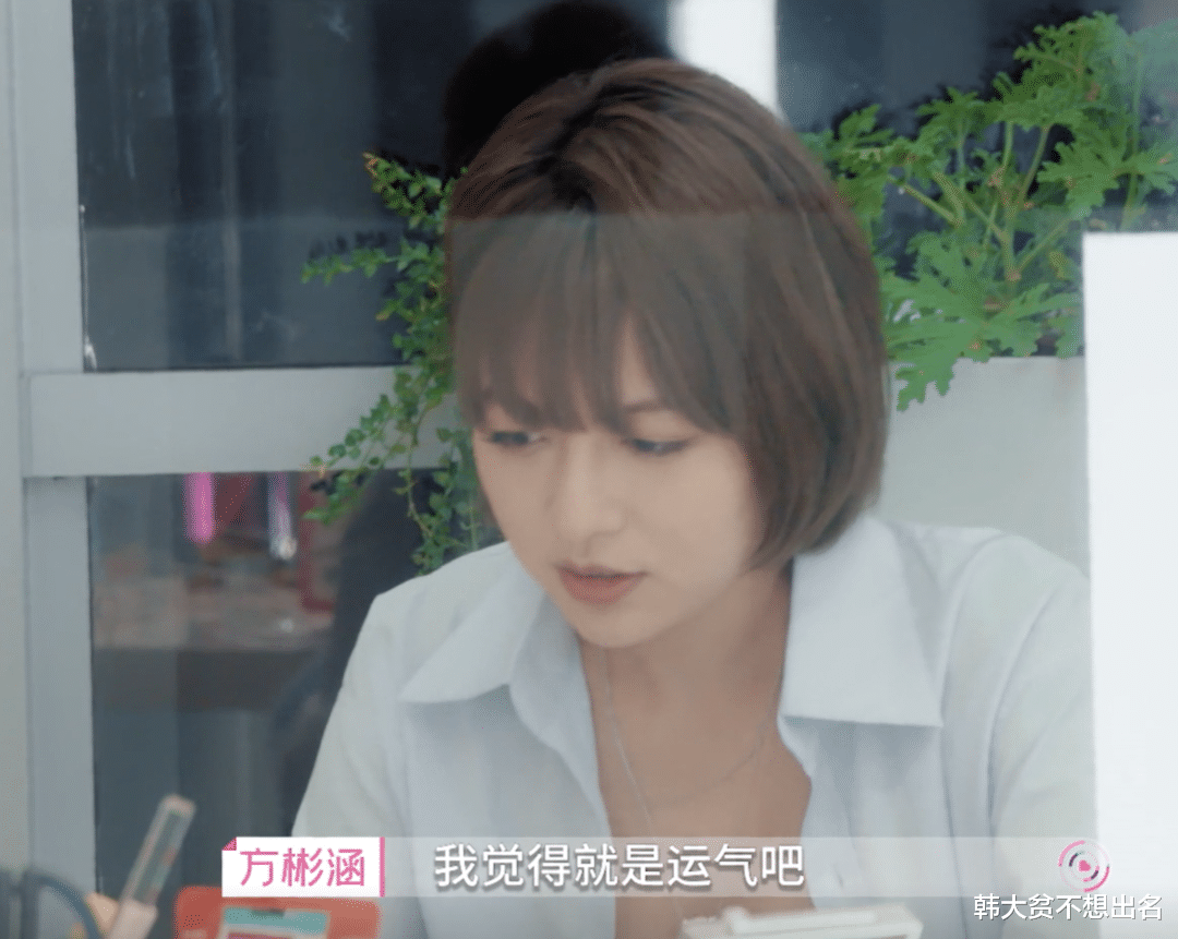 心动的信号第四季|《心动的信号4》女三有多富？公司70多员工，衣柜都是奢侈品