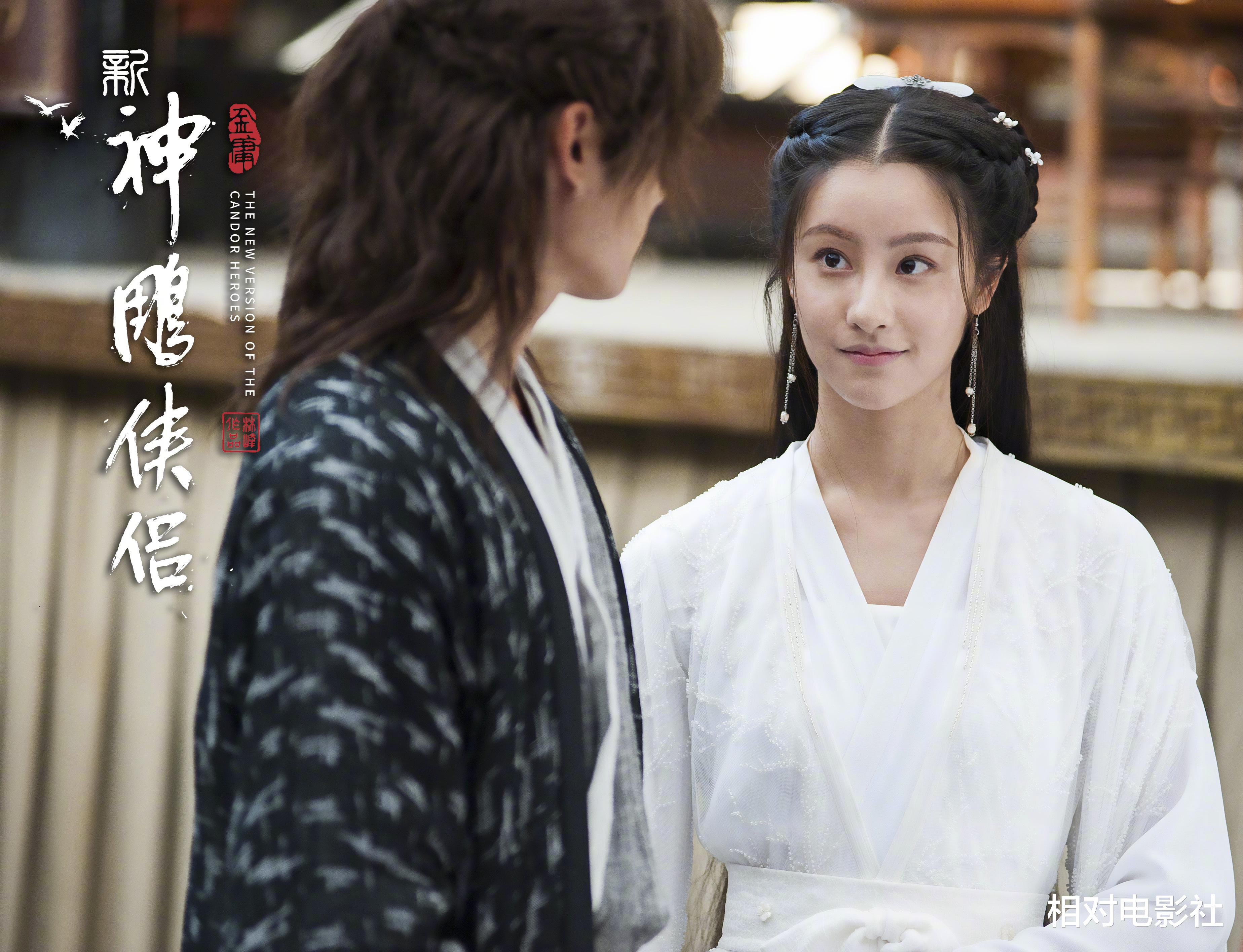 神雕侠侣|新《神雕侠侣》选角引热议!小龙女仙气全无,林朝英反成全剧最大亮点