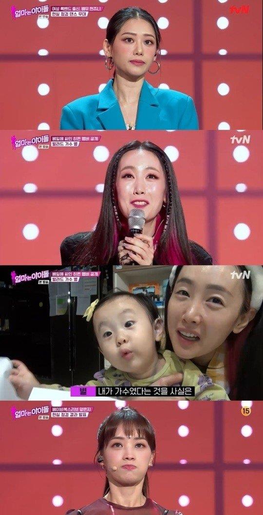 朴贞雅|妈妈是偶像开播，女星朴贞雅直言：女团禁止恋爱，我们禁止怀孕