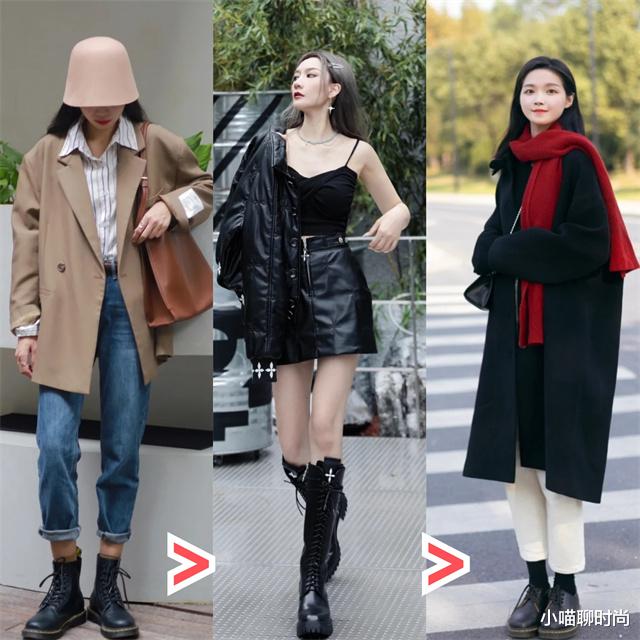 小喵聊时尚 满大街的“马丁靴”,今年流行这样穿,利落显高不说,关键还有型