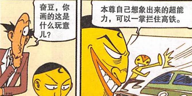 美丽|春妹“大变美女”美丽动人，星太奇“英雄归来”抱得美人归