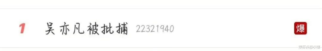 汪峰|大瓜！国民夫妻离婚，圈内黑幕曝光，以辟谣？