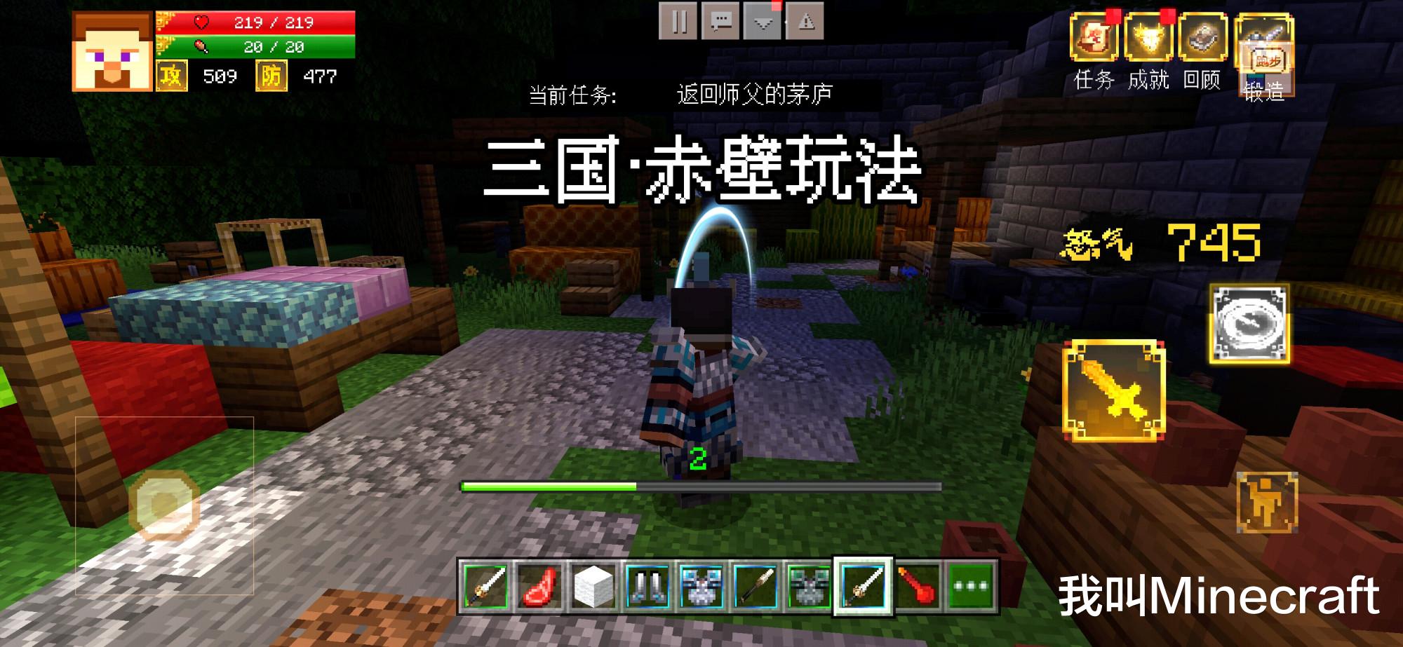 我的世界|我的世界：mini上诉、账号迁移泄露、Notch发文等mc新闻大事件！