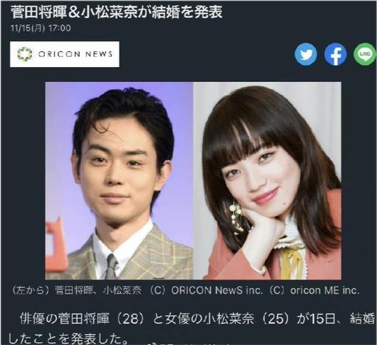 假面骑士W|《假面骑士w》男主菲利普扮演者菅田将晖结婚，对象是一见钟情