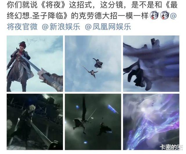 风起洛阳|《风起洛阳》抄袭《凡人修仙传》！打戏完全一致，剧粉倒打一耙？