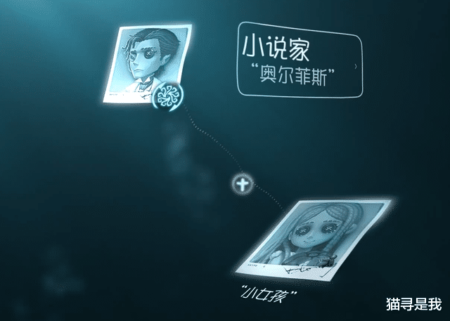 女孩|第五人格：侦探是小女孩父亲！噩梦制作致幻剂将求生者变成监管