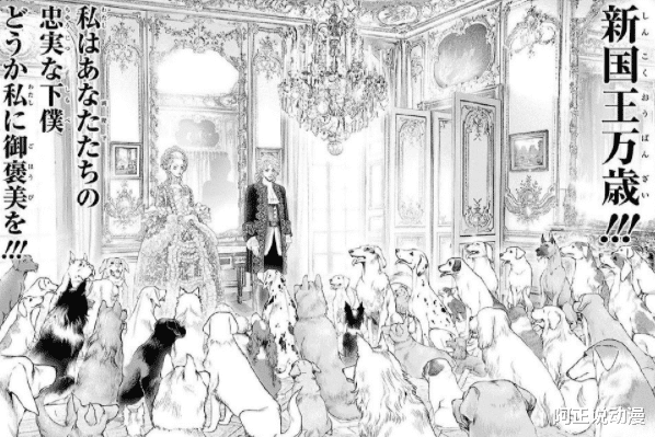 漫画|断头台与巴黎绅士，这部浪漫又邪气的漫画丝毫不逊色《电锯人》