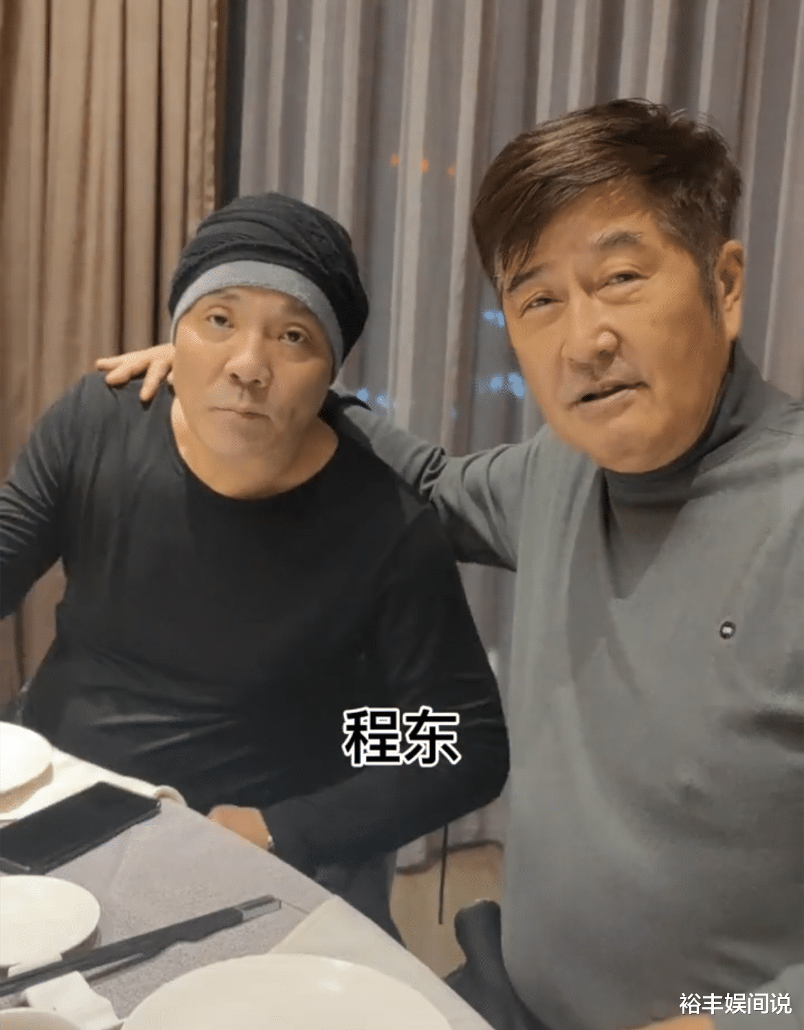 林威|四位“周星驰御用配角”聚餐，林威肚腩明显，梁小龙苍老感十足