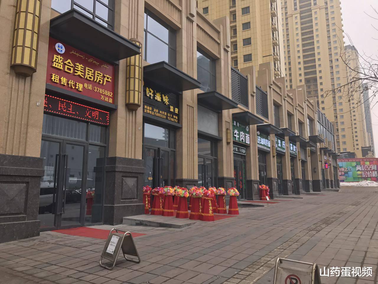 |带有底商的房子，再便宜也坚决不买，5个缺点住得难受还多花钱
